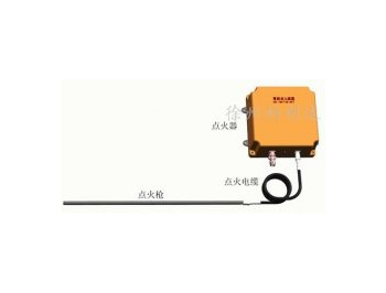 高能點火器