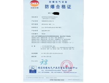 粉塵防爆拉線開關